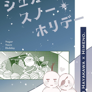 なるたる 本誌-単行本差文集 鬼頭莫宏 同人誌 なるたる 本誌-鬼頭莫宏 同人誌 セット - メルカリ