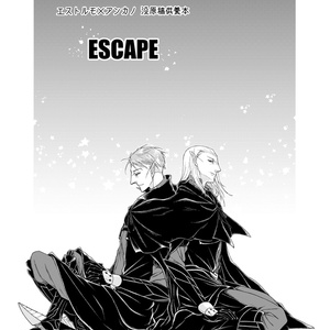 【ESCAPE】没原稿供養本
