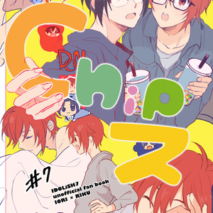 いおりく いおりく漫画4 たかなのイラスト Pixiv