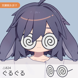 【うささき】めがねコレクション 缩略图 6