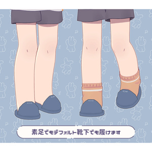 【うささき】うさスリッパ 缩略图 3