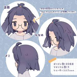 【うささき】うさポンパ 缩略图 2