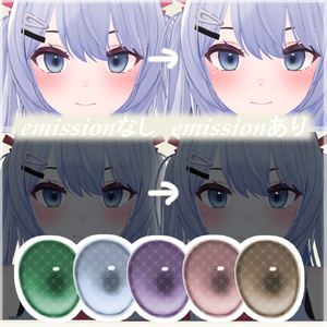 【無料】【2アバター対応】シンプルふんわりアイテクスチャ 缩略图 10