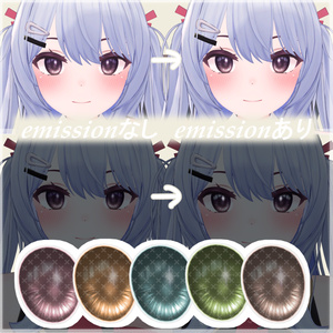 【無料】【2アバター対応】キラリアイテクスチャ 缩略图 7