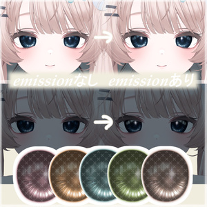 【無料】【2アバター対応】キラリアイテクスチャ 缩略图 8
