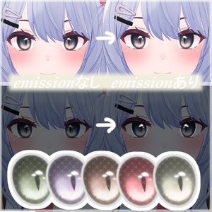 【無料】【2アバター対応】ふんわり猫アイテクスチャ 缩略图 8