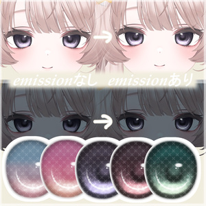 【無料】【2アバター対応】キラキラアイテクスチャ2 缩略图 7