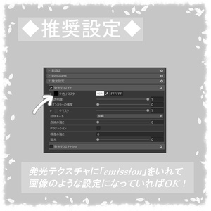 【無料あり】【3アバター対応】はちみつアイテクスチャ 缩略图 9