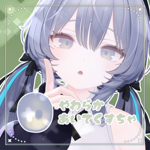 [7 Avatars Compatible] Soft Eye Texture