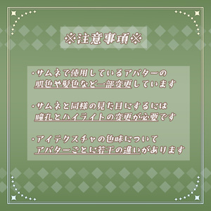 【7アバター対応】やわらかあいてくすちゃ 缩略图 10