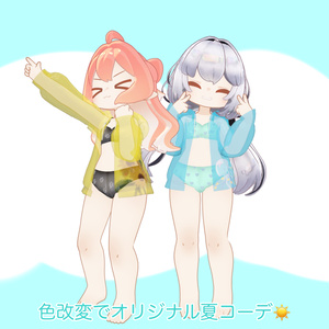 【無料/Free】Summer Citron【えも研対応】 缩略图 4
