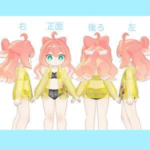 【無料/Free】Summer Citron【えも研対応】 缩略图 2