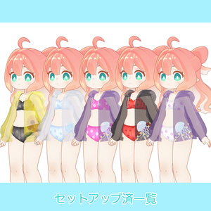 【無料/Free】Summer Citron【えも研対応】 缩略图 3
