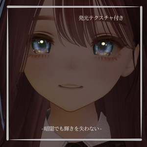 ✨【マリシア専用】硝子のラブレター【22Color Eye Texture】 缩略图 2