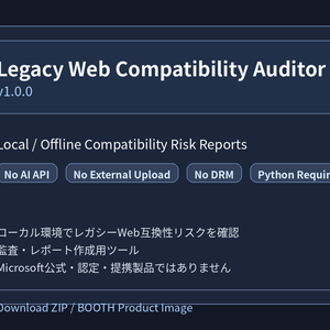 Legacy Web Compatibility Auditor Pro v1.0.0
