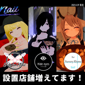 【飲食店系イベント向け】ナッツセット【3Dモデル】 缩略图 5