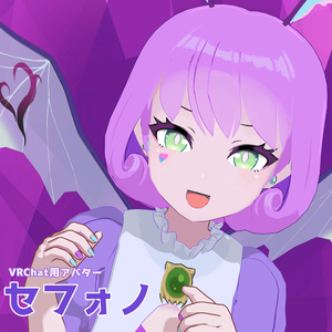 【無料】VRChat想定アバター　セフォノ【3Dモデル】
