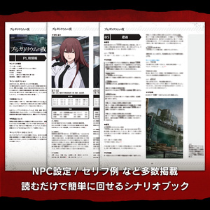 プルガトリウムの夜 NPC 桃下冬香 アクリルスタンド プルガトリウムの夜 NPCアクリルスタンド 桃下冬香 - メルカリ
