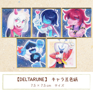 [DELTARUNE] Character Mini Shikishi