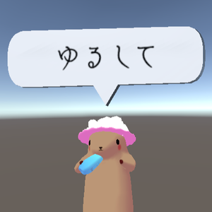 【無料】切り替え可能！ふきだし【3d素材】