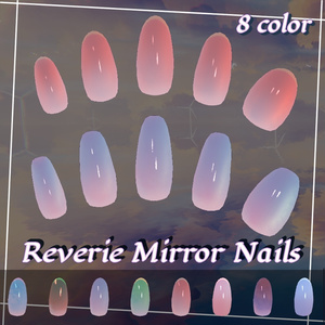 【汎用ネイル】Reverie Mirror Nails【MDollnail対応】