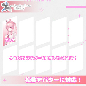 【11アバター対応】設定簡単♪ 撮影用ポーズ40種 "MH Pose Set 17"【APL対応】 缩略图 3