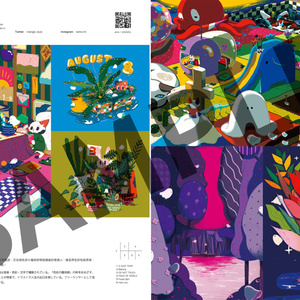【画集/Artbook】ARTISTS IN TAIWAN (電子書籍/Digital Book)