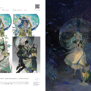 √ Rolua Art Collection + おまけ本 - Rolua no bu-su - BOOTH