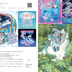 画集『Stargazer & Lucid Dream Art Collection vol.1［2009-2023