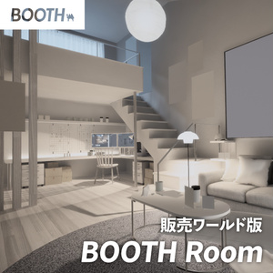【販売ワールド】BOOTH Room🐫【リリース記念セール中】