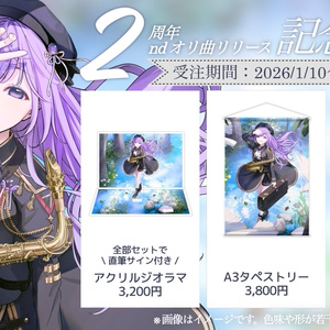 RK Music MEDA デビューグッズ VSinger特化型音楽プロダクション「RK Music」より、新人3名がデビュー