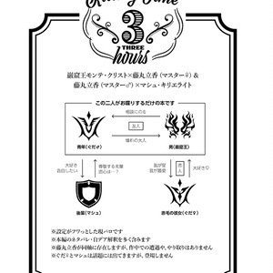 【新品未読】四龍島20周年記念私家版『四龍島 弱冠』 四龍島20周年ファンアンソロ企画室 (@4ron20th) / X