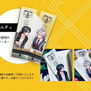 【新品未読】四龍島20周年記念私家版『四龍島 弱冠』 四龍島 弱冠』四龍島20周年記念私家版 - 《真樹堂書舗》shinjudo