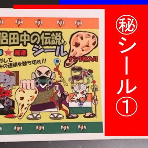 諦念怪獣ドロプシガンガ [2] - 回光商会 - BOOTH