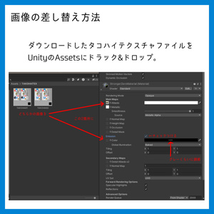 【無料】Stronger Zero 用テクスチャ　タコハイ風ラベル【クラエナ】 缩略图 3