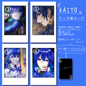 VOCALOID, KAITO / KAITOさんチェキ風カード / July 6th, 2025