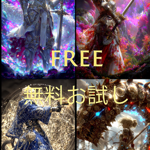 [ValkyrieSaga] Free Starter Pack - Dark Fantasy & Steampunk / 【無料お試し】ダークファンタジー素材体験版（4K/商用可）