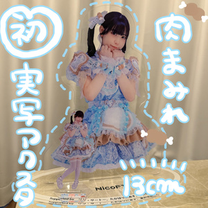 受注生産】直筆サイン入りポスカ&アクキセット【Fami。Birthday 2026