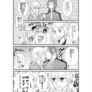 女夢主 灰原雄 七海と同級生の話 その１ 怠石の小説 Pixiv