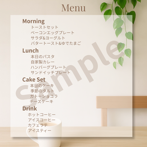 おしゃれカフェ風｜メニュー表テンプレ空欄タイプ｜A4／1080×1080