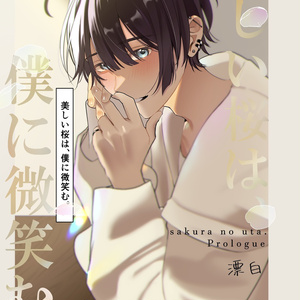 新刊単品