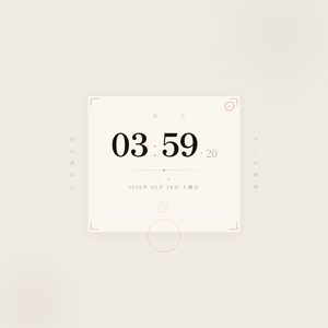 [OBS Widget] HTML Digital Clock — Zen Japanese 🎋