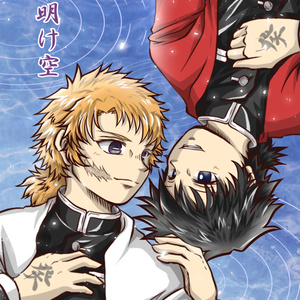 Sweet Emotion Snow Drop Booth