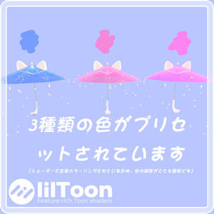 【VRChat想定】10.8⭐Star Brolly⭐·パーティクルシステム付き 缩略图 5