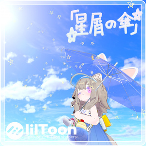 【VRChat想定】10.8⭐Star Brolly⭐·パーティクルシステム付き 缩略图 2