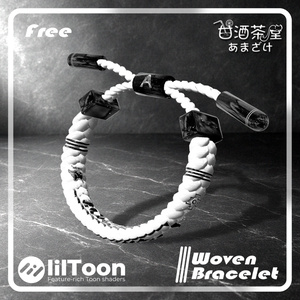 「無料」Woven Bracelet