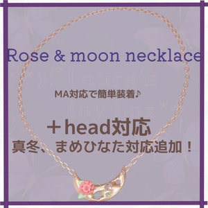 【VRChat想定】rose&moon necklace 薔薇と月の首飾り 【アバター用アクセサリー】