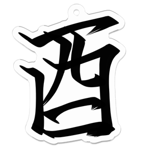 十二支シリーズ 酉年