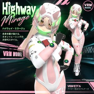 Highway Mirage