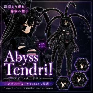 Abyss Tendril